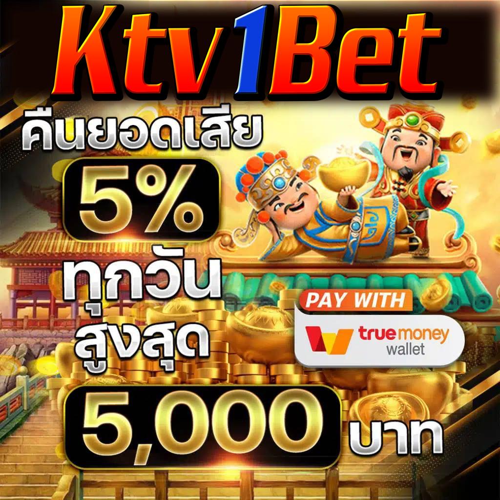 ktv bet