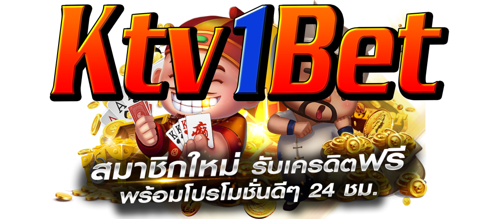 ktv bet