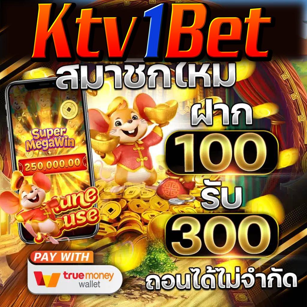 ktv1bet